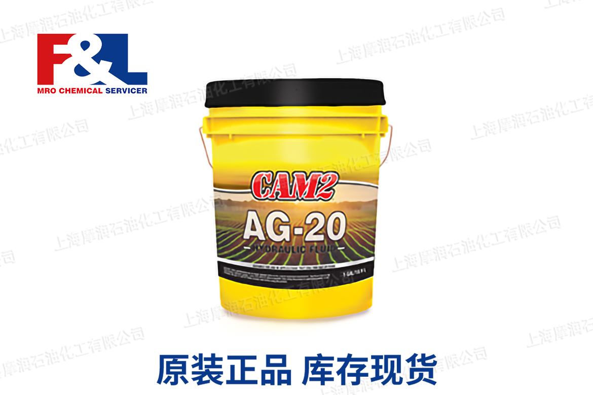 CAM2 AG-20 Hydraulic Fluid